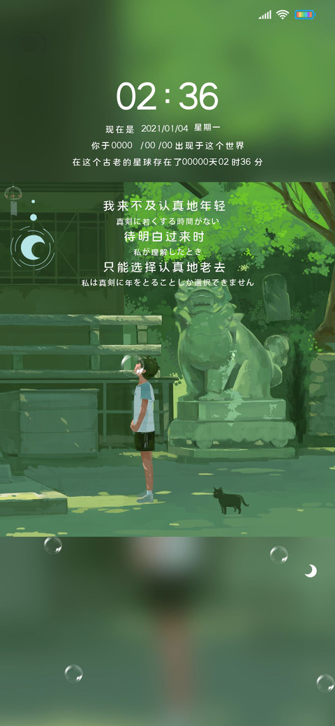 绿野仙踪奇遇记 preview