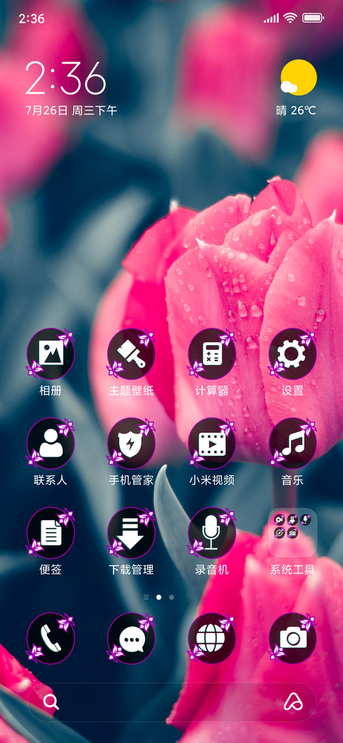 Tulips - Pink_3MDS preview