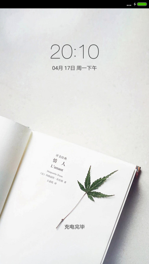 故事很长 preview