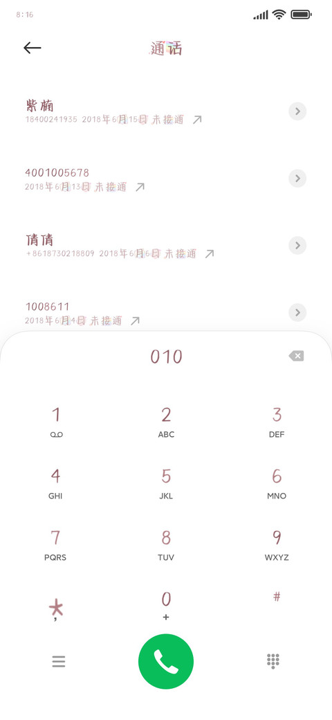奶熊宝贝的烦恼 preview