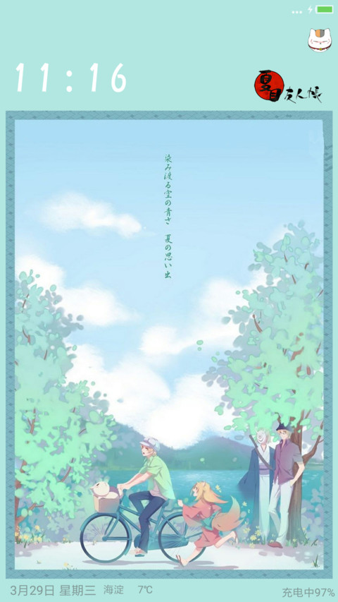 夏目友人帐 preview