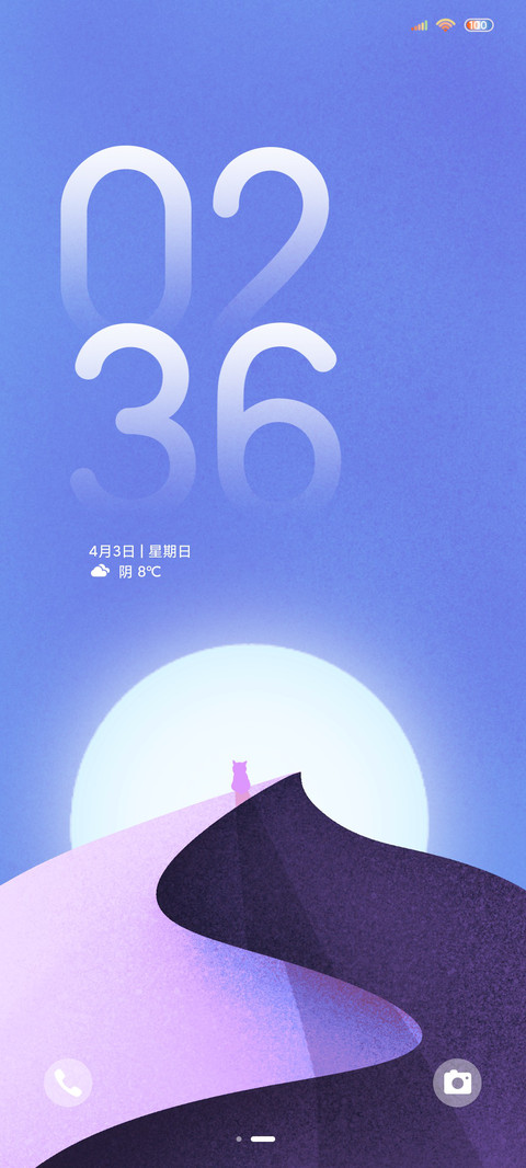 昧旦 preview