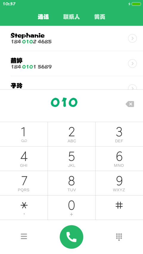 方正胖娃体 preview