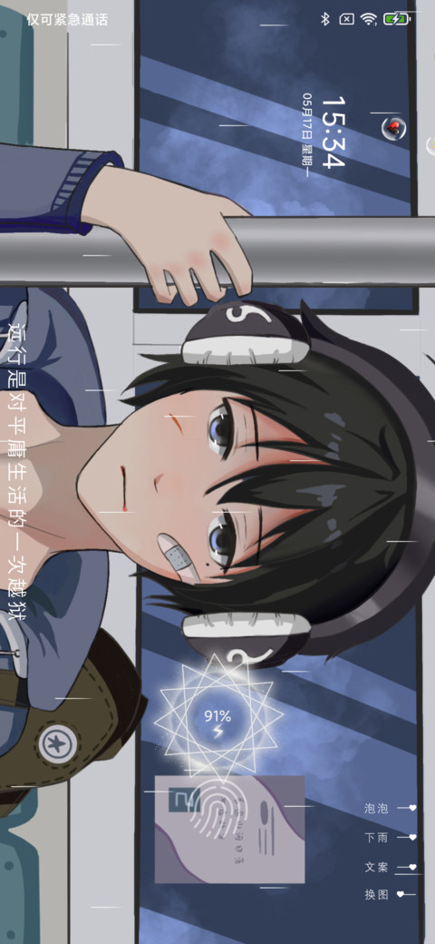 远行客 preview