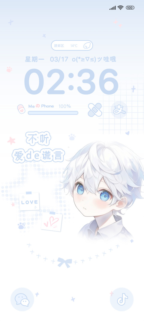 陷入蓝色爱恋 preview