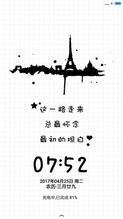 曾经 preview