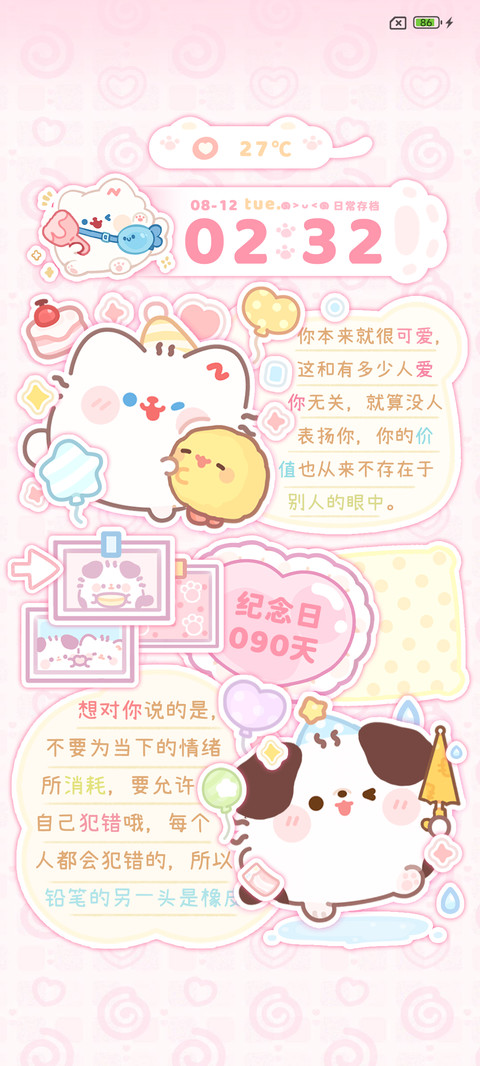 卷卷猫 治愈手记 preview
