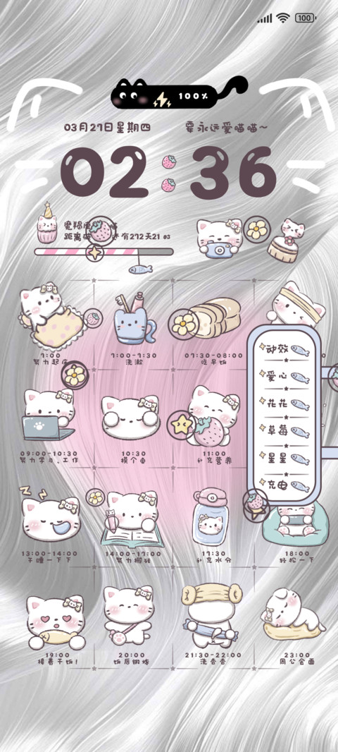 小猫日记多排版 preview