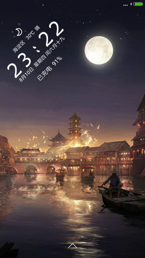 不拘一格Ego preview