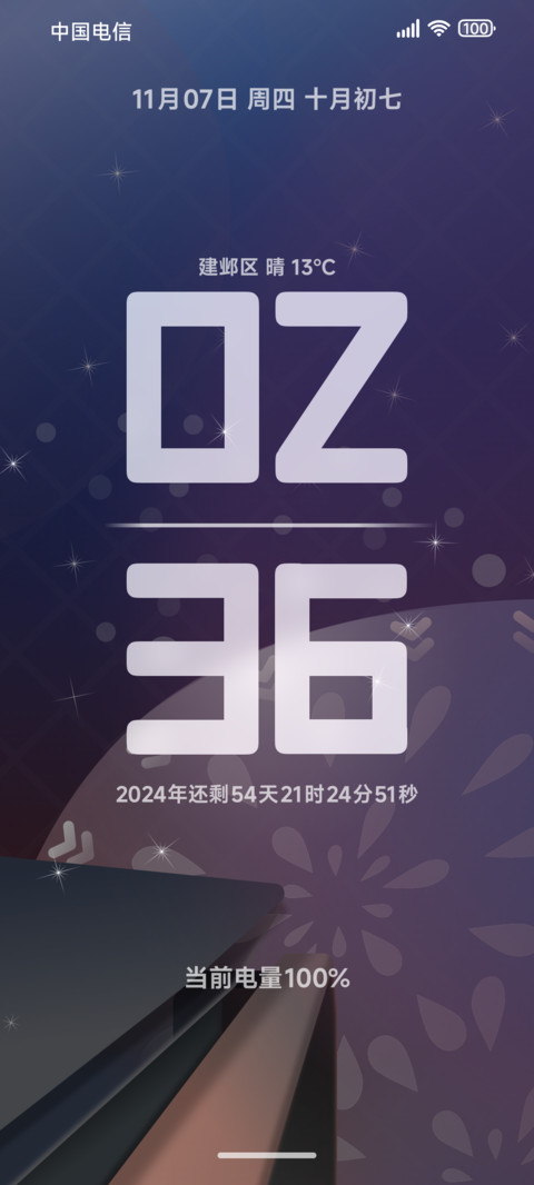 至尊 UI preview