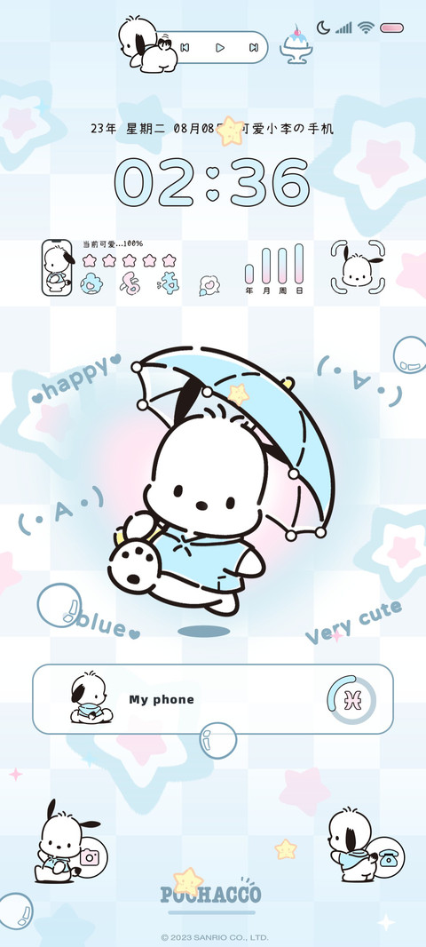 帕恰狗 星芒组件 preview
