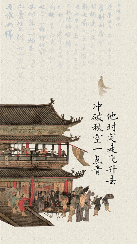 古风新中式手写体壁纸-锐景创意 preview