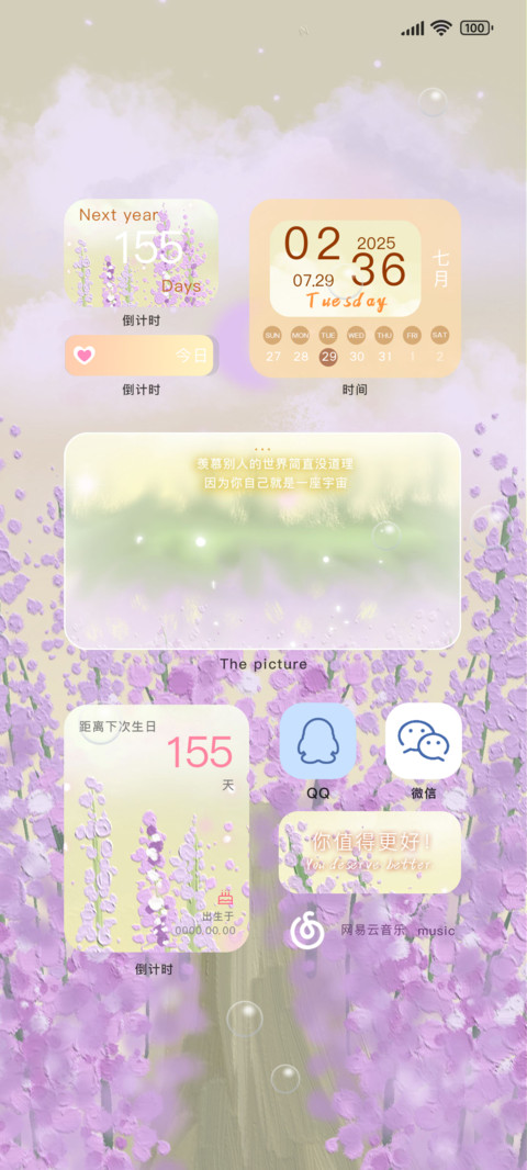 清新郁金香 preview