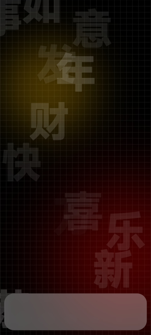 空 preview