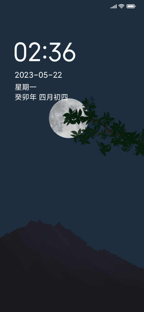 晚风寂夜 preview