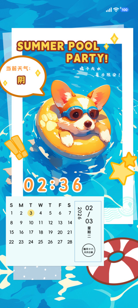 夏日修勾 多版式 preview