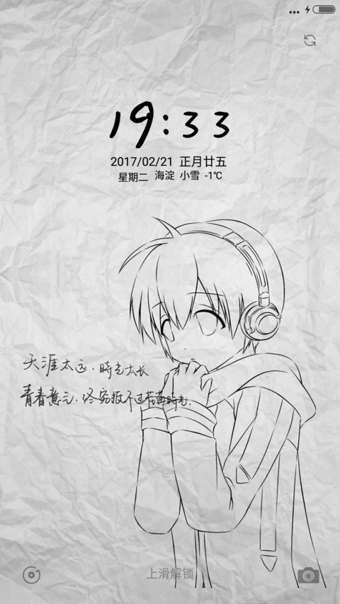 回不去的时光 preview