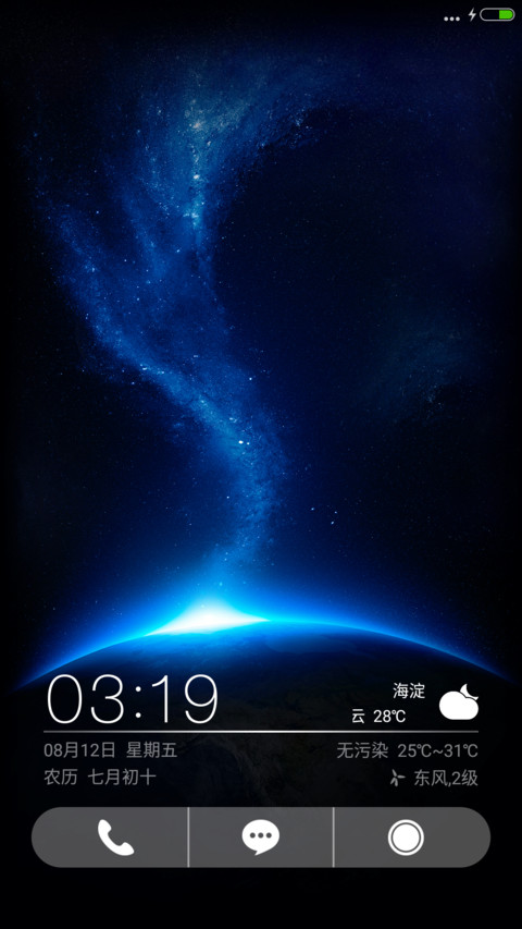 【V7+V8双版本】Planet preview