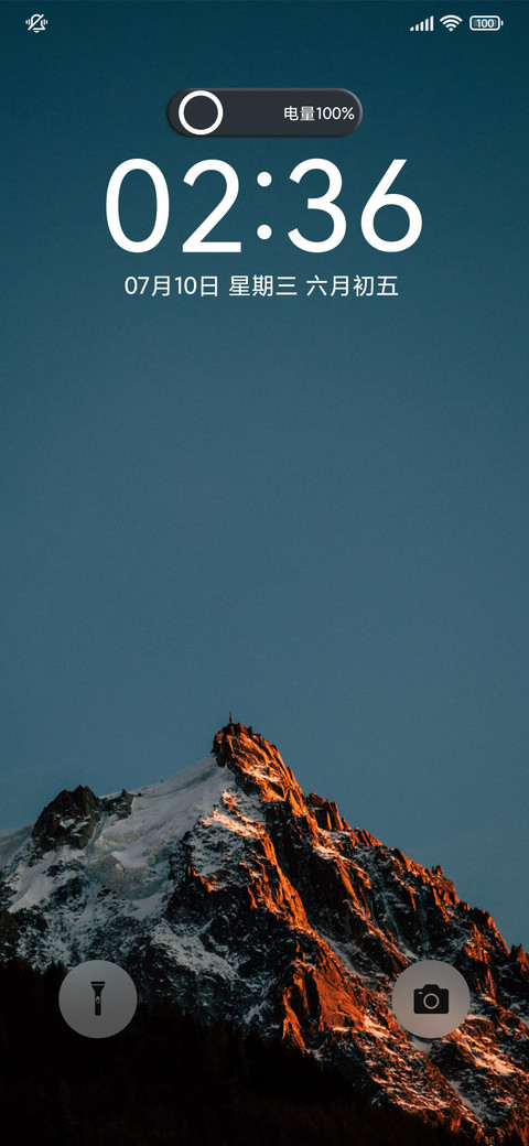 山外有山 preview