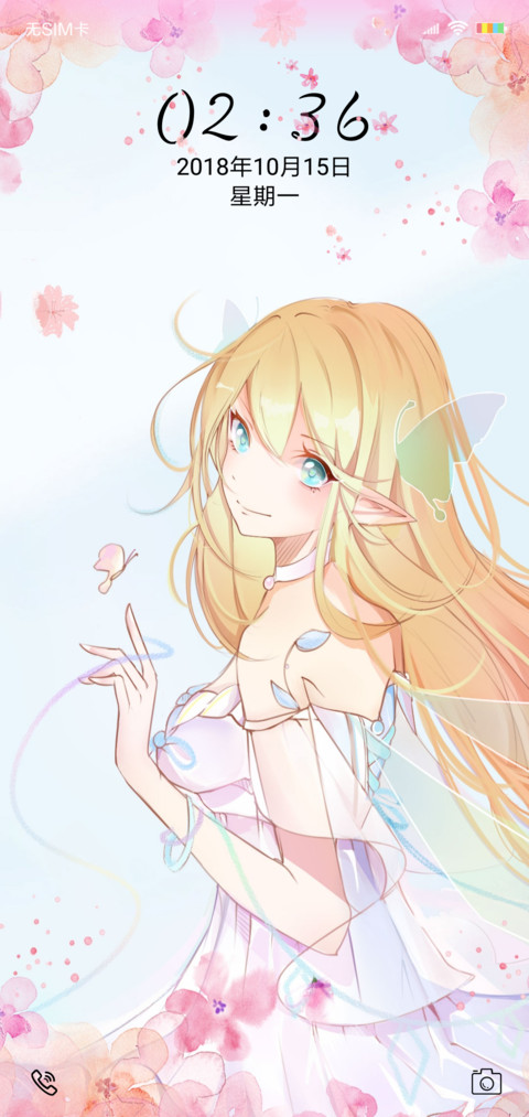 动态 萌幻精灵 preview