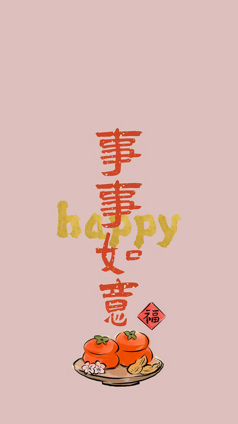 吉物新说 preview