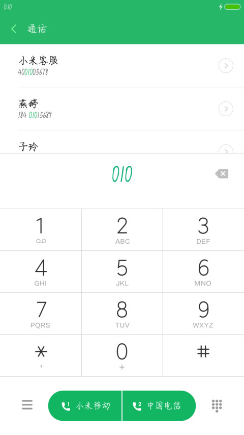 Aa三行情书体 preview