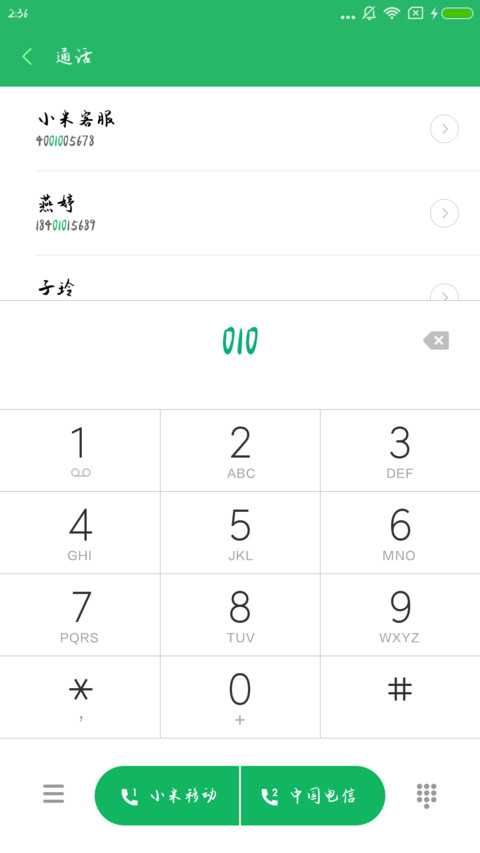 Aa七色堇 preview
