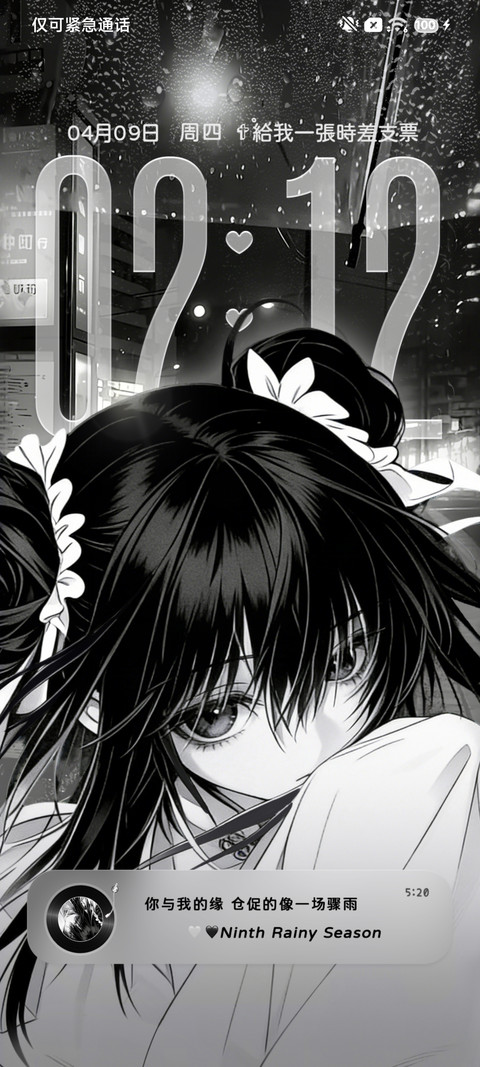 时差的絮雨 重感 preview