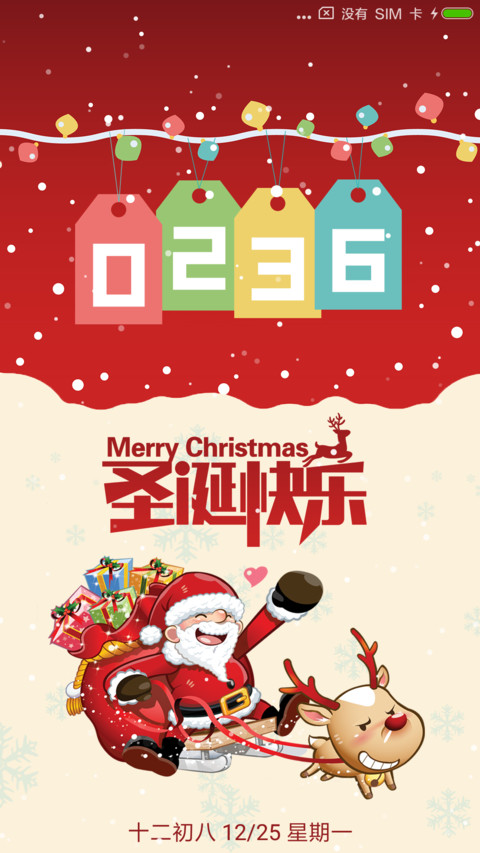 圣诞 preview