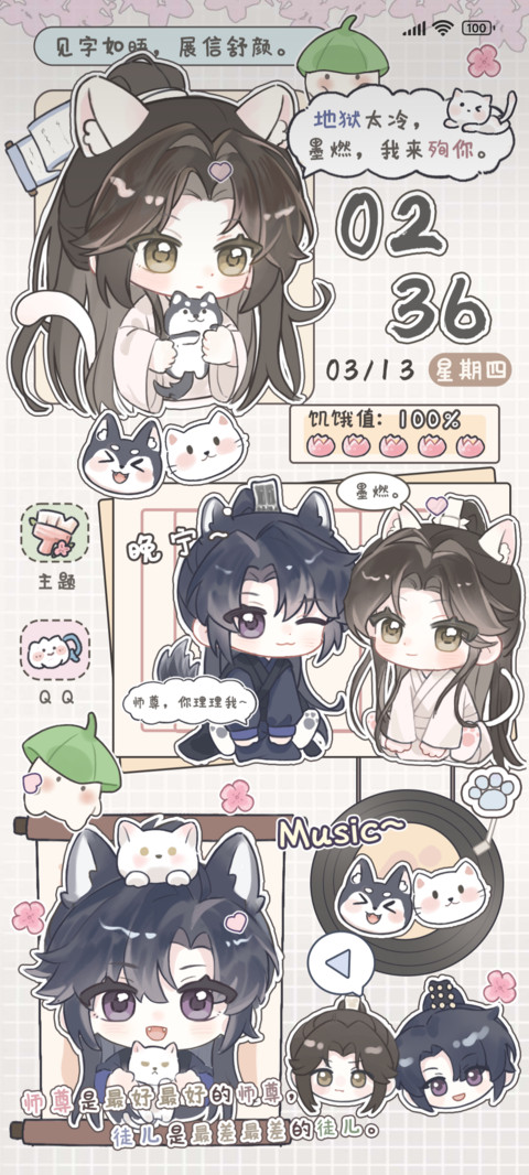 海棠微雨 燃晚与共 preview