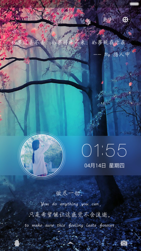 似水流年(永久免费+动态锁屏+充电特效) preview