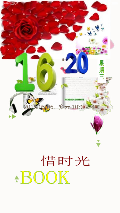 Aptu拼图 preview