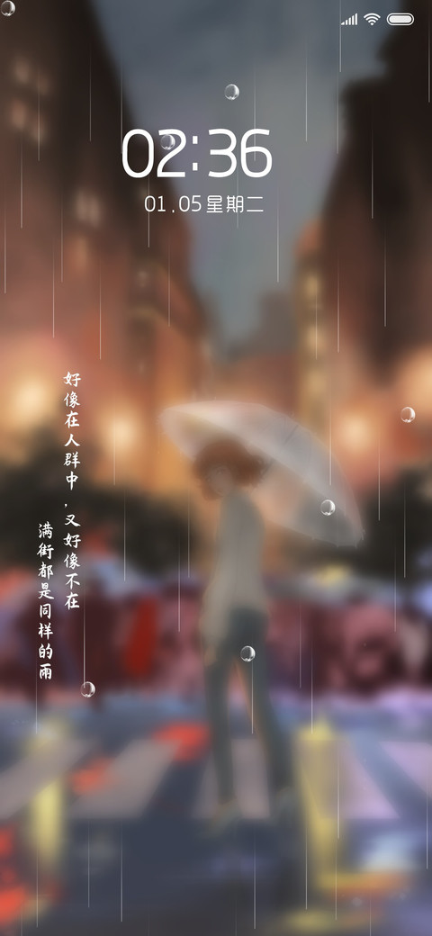 夜色雨 preview