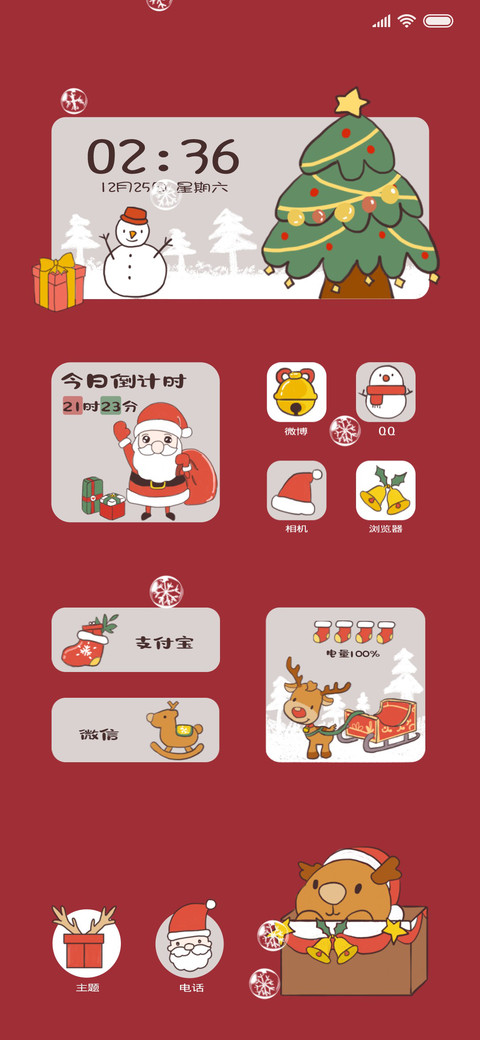 圣诞快乐 小组件 preview