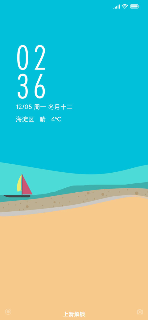 温情海边 preview