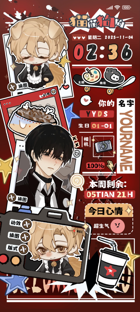 您的小狗已上线 preview