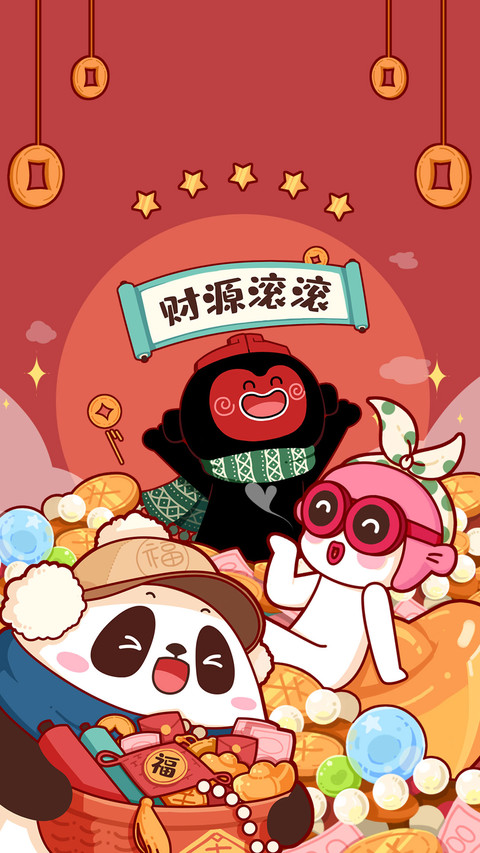 星座春节全家福 preview