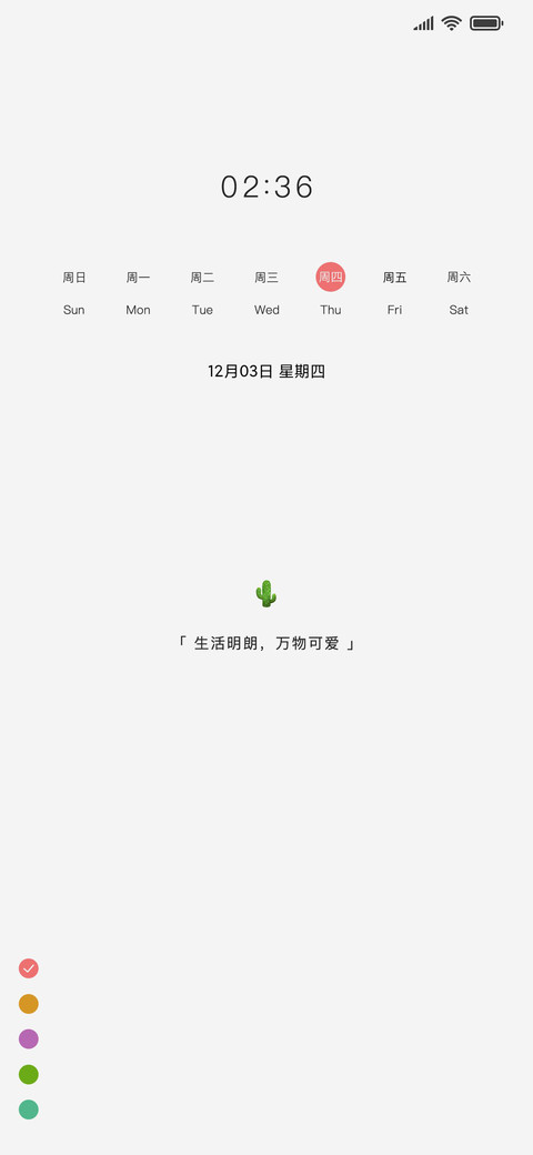 For极简生活 preview