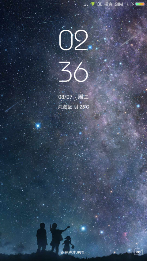 爱的星空 preview