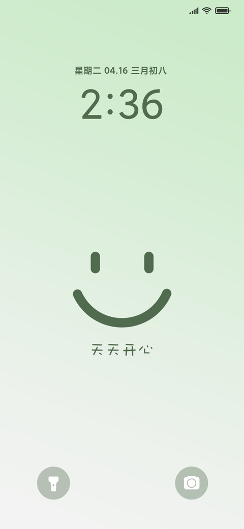 清新励志 preview