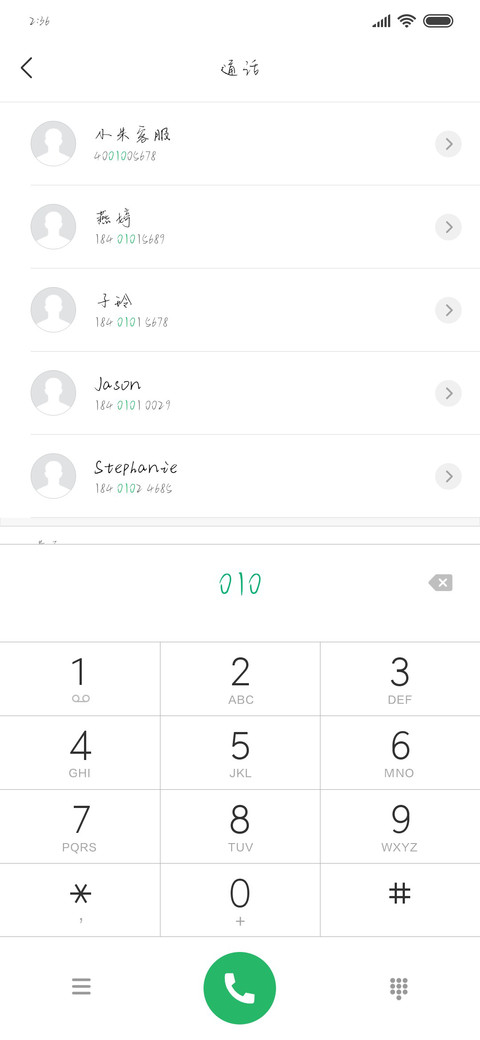 感谢你教会我坚强 preview