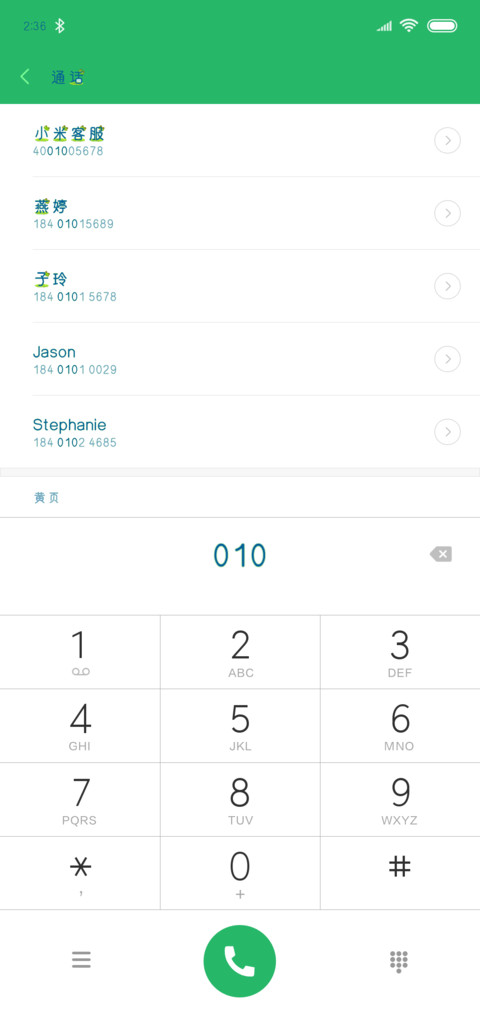 一只蛙的旅行 preview