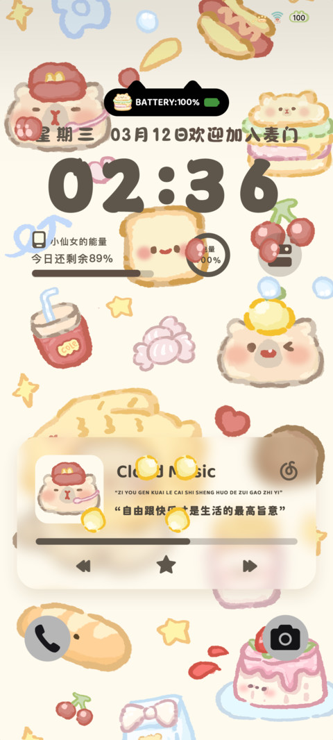 欢迎加入汉堡门 preview