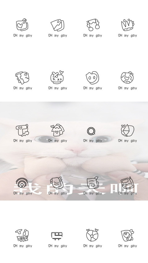 3我的天呐 preview