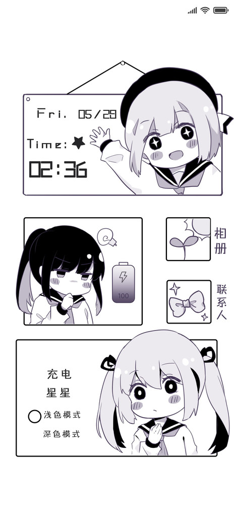 漫画风少女 preview
