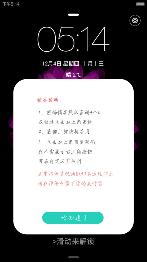 plus pro (看主题介绍) preview