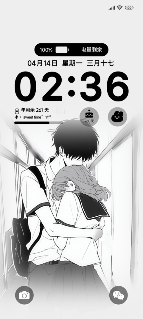 甜蜜拥抱ins preview