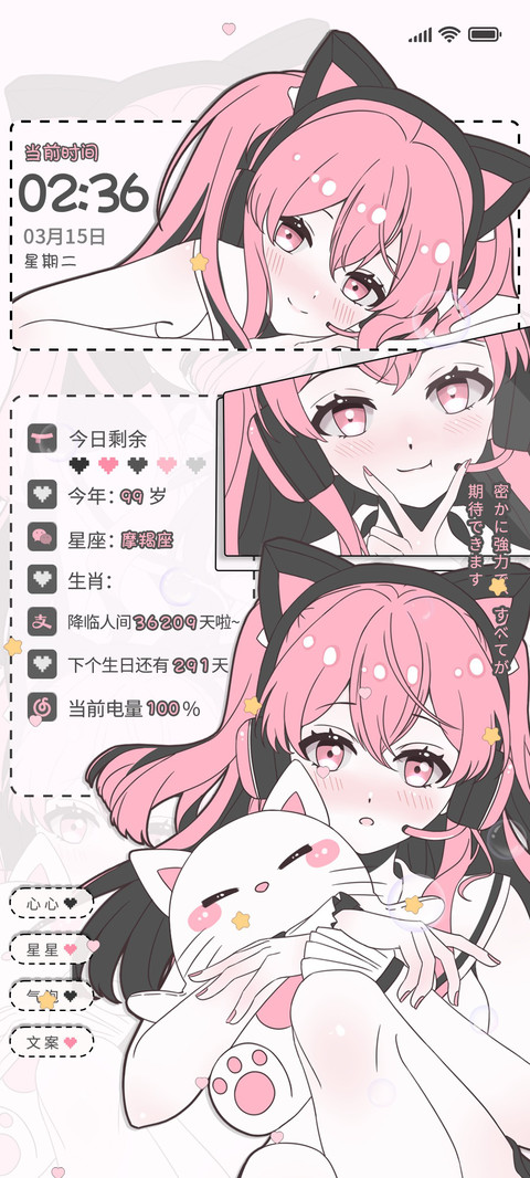 痴音少女 preview