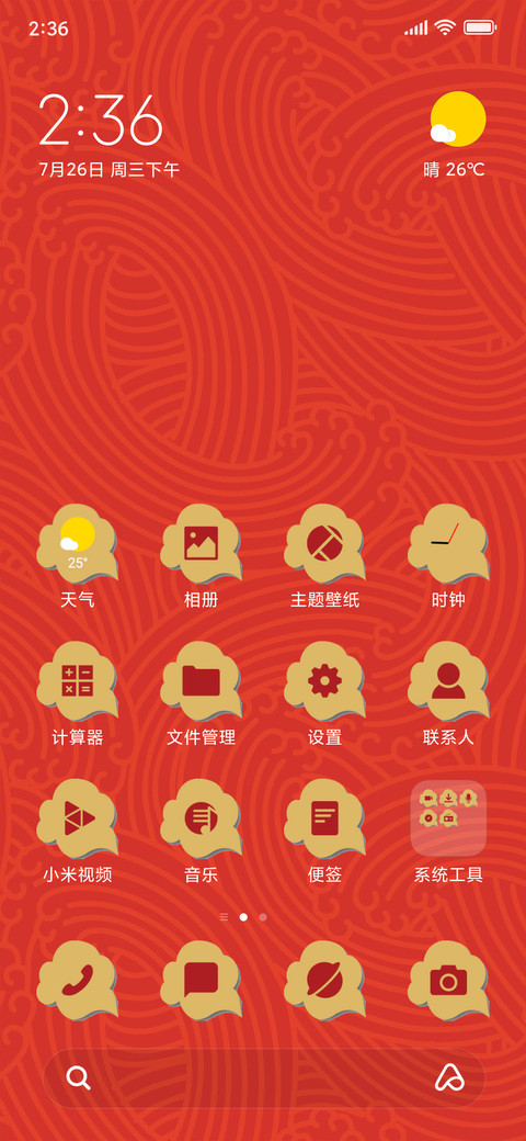 Oriental Pattern_3MDS preview