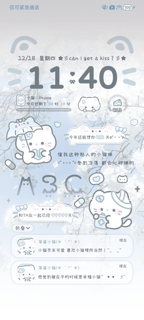 水雾蓝小猫对话 preview
